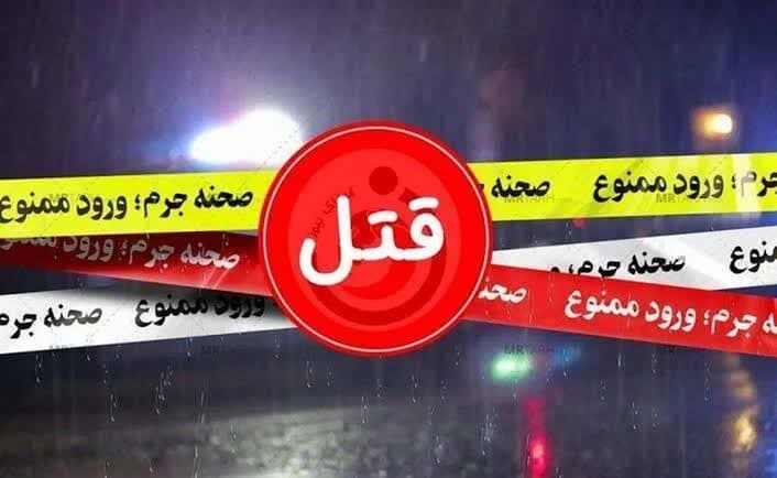 کشف جسد بانوی مفقود شده در شهرستان لامرد